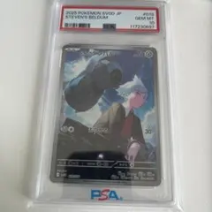 2026年最新】ダイゴのダンバルの人気アイテム - メルカリ