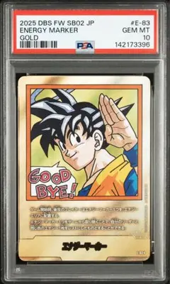 2026年最新】エナジーマーカー psa10の人気アイテム - メルカリ