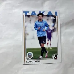 2026年最新】高井幸大 カードの人気アイテム - メルカリ