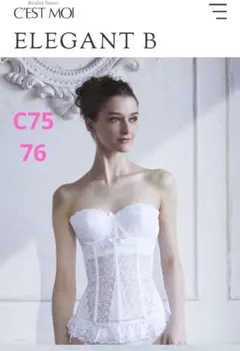 2026年最新】セモア ウエストニッパーの人気アイテム - メルカリ