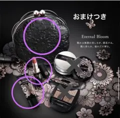 2026年最新】エターナルブルームの人気アイテム - メルカリ