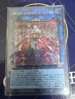 2026年最新】マリスクイーンハーツオブクリプターの人気アイテム