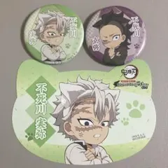 2026年最新】不死川玄弥 ナンジャタウンの人気アイテム - メルカリ