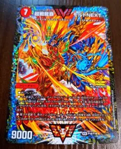 2026年最新】モルトnext csの人気アイテム - メルカリ