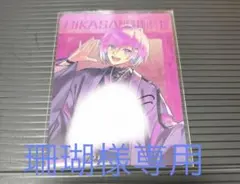 2026年最新】ミカサ サインの人気アイテム - メルカリ