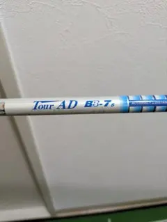 2026年最新】ツアーad bb 6sの人気アイテム - メルカリ