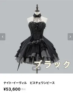 2026年最新】ATELIER BOZの人気アイテム - メルカリ