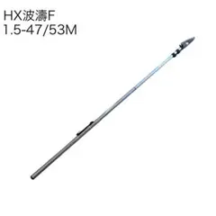 2026年最新】波濤 ダイワの人気アイテム - メルカリ