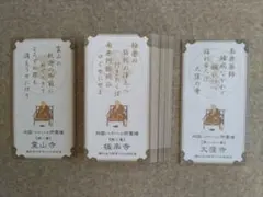 2026年最新】四国八十 散華の人気アイテム - メルカリ