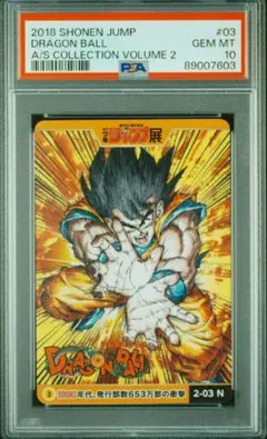 2026年最新】週刊少年ジャンプ オールスターカードコレクションの人気