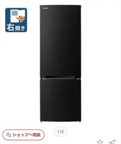 2026年最新】冷蔵庫 東芝 GRの人気アイテム - メルカリ