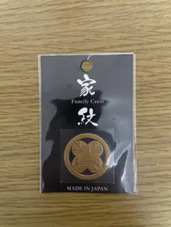 2026年最新】丸に違い鷹の人気アイテム - メルカリ