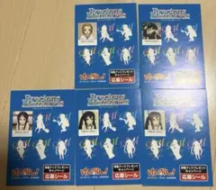 2026年最新】プレシャスメモリーズ応募シールの人気アイテム - メルカリ