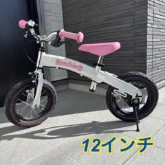 2026年最新】henshin bikeの人気アイテム - メルカリ