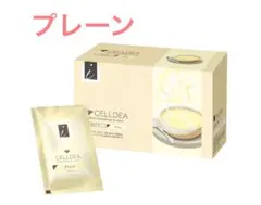 2026年最新】セルディアの人気アイテム - メルカリ