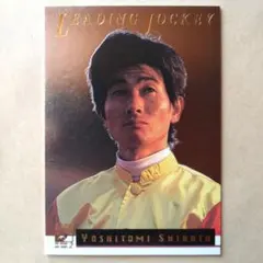 2026年最新】柴田善臣の人気アイテム - メルカリ