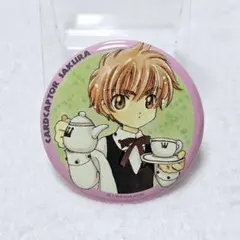 2026年最新】さくらフェスティバル2000の人気アイテム - メルカリ