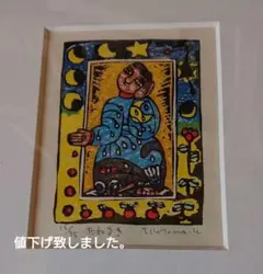 2026年最新】黒木 版画の人気アイテム - メルカリ