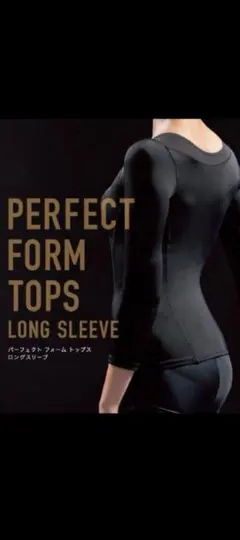2026年最新】パーフェクトフォームトップスロングスリーブの人気