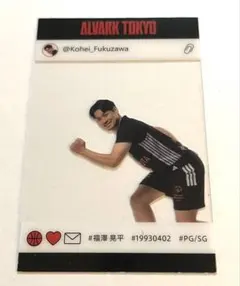 2026年最新】大倉颯太の人気アイテム - メルカリ