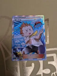 2026年最新】マーマネ srの人気アイテム - メルカリ