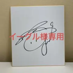 2026年最新】女子ゴルフサイン色紙の人気アイテム - メルカリ