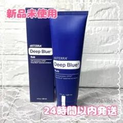 2026年最新】ディープブルーラブの人気アイテム - メルカリ