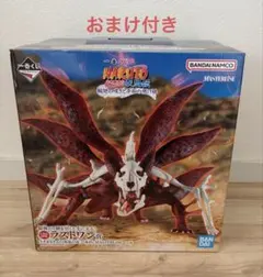 2026年最新】naruto 一番くじ ラストワン賞の人気アイテム - メルカリ