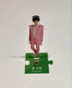 2026年最新】美少年 アクスタ 佐藤龍我の人気アイテム - メルカリ