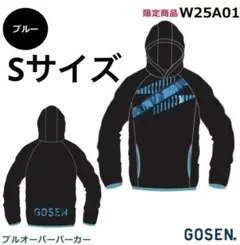 2026年最新】gosenパーカーの人気アイテム - メルカリ