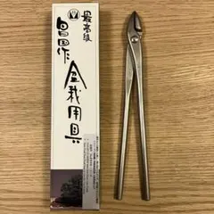 2026年最新】昌国 盆栽の人気アイテム - メルカリ