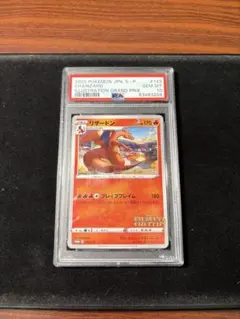 2026年最新】リザードン イラストグランプリ psa10の人気アイテム