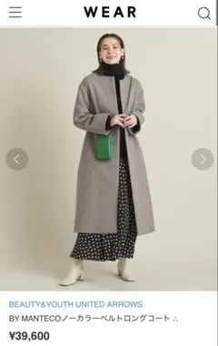 2026年最新】manteco ノーカラーベルト ロングコートの人気アイテム