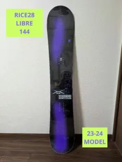 2026年最新】rice28 libreの人気アイテム - メルカリ