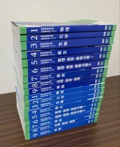 2026年最新】111 薬剤師国家試験の人気アイテム - メルカリ