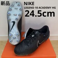 2026年最新】ナイキ ティエンポ 24.5の人気アイテム - メルカリ