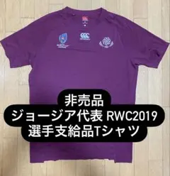 2026年最新】ラグビー日本 支給品の人気アイテム - メルカリ