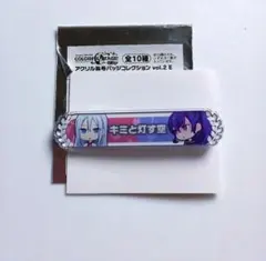 2026年最新】プロセカ 称号 奏の人気アイテム - メルカリ