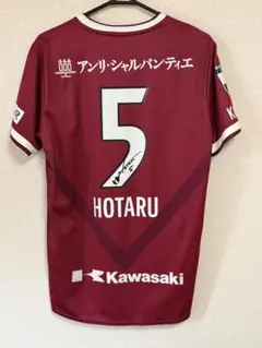 2026年最新】山口蛍 ユニフォームの人気アイテム - メルカリ