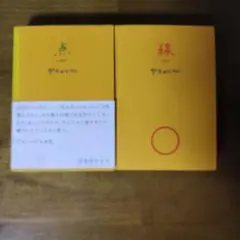 2026年最新】宇多田ヒカル 点 線の人気アイテム - メルカリ