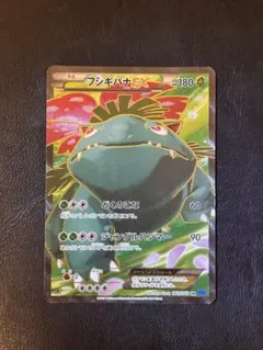 2026年最新】フシギバナEX SRの人気アイテム - メルカリ