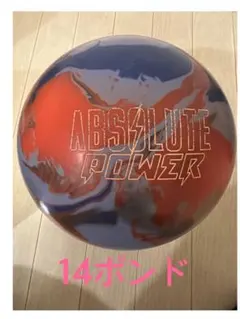 2026年最新】アブソリュート ボウリングの人気アイテム - メルカリ