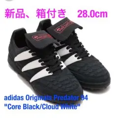 2026年最新】プレデター 復刻の人気アイテム - メルカリ