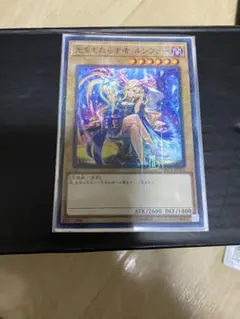 2026年最新】ルシファー 遊戯王 ミレニアムの人気アイテム - メルカリ