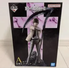 2026年最新】デスノート フィギュア a賞の人気アイテム - メルカリ