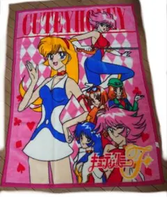 2026年最新】キューティーハニー 毛布の人気アイテム - メルカリ