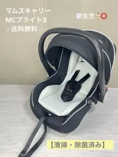 2026年最新】MCブライト3の人気アイテム - メルカリ