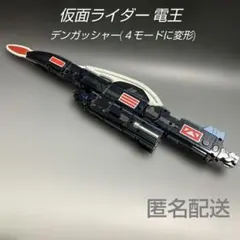 2026年最新】電王デンガッシャーの人気アイテム - メルカリ