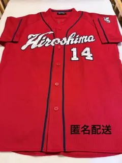 2026年最新】大瀬良 ユニフォームの人気アイテム - メルカリ