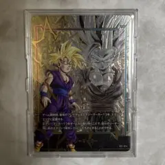 2026年最新】悟飯 エナジーマーカーの人気アイテム - メルカリ